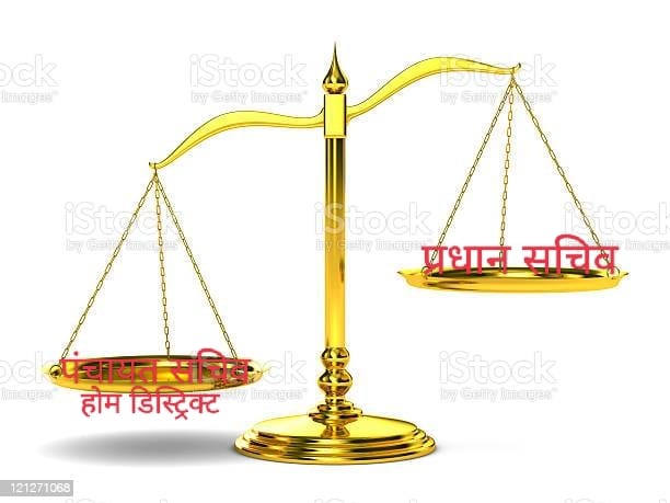 RajeshK25913599's tweet photo. #Justice_for_Lt_Santu_Kumar_panchayat_sachiv_East_champaran_bihar
#Justice_for_panchayat_sachiv_home_district
#allot_panchayat_sachiv_home_district

@NitishKumar
@yadavtejashwi
@laluprasadrjd
@TejYadav14
 @PRD_BIHAR
@Sandeep_Saurav_ https://t.co/bpcWABWKDf