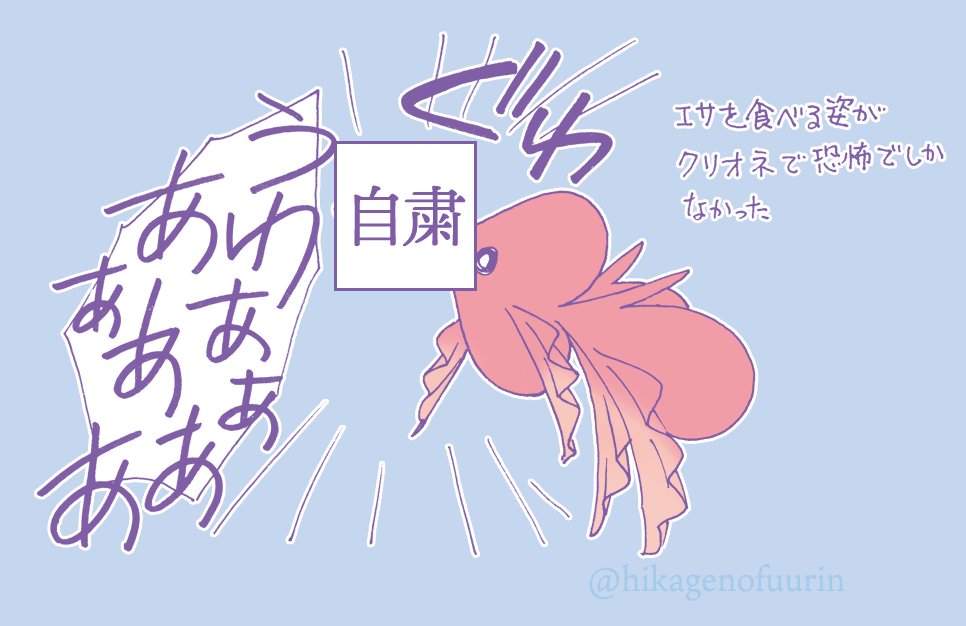 ラブカスが進化する夢を見ました。 