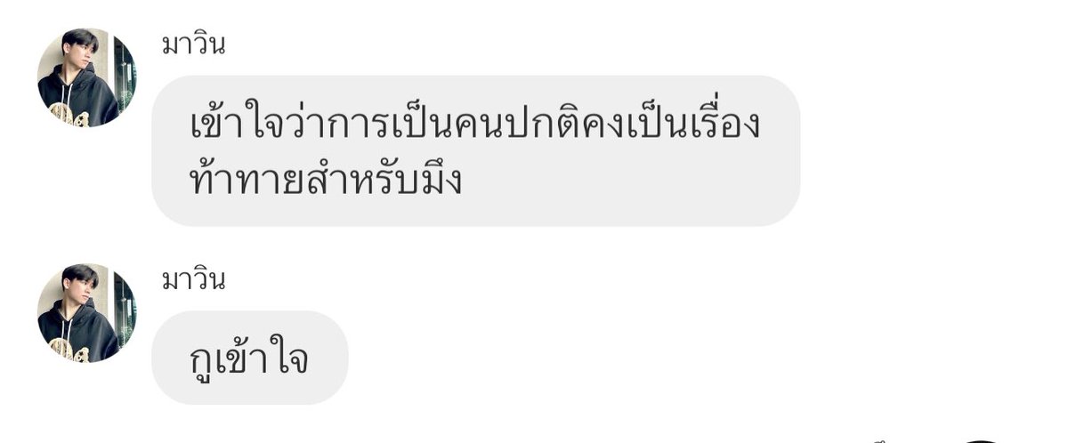 ถึงเพื่อนๆๆ