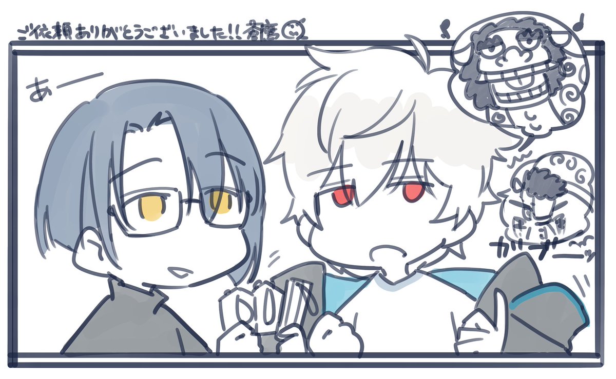 ふぇ～!納品ご報告っ!
雪那さんと虚さんの初詣であーる!
いいもの(縁起物)はとりま全部お買い上げだ～!
雪那さんは聖母で虚さんは幼女でとっても可愛いなとおもいました!(感想文)

https://t.co/cccKJXo3B8
蒼鷹/東京インソムニア/(C)アルパカコネクト 