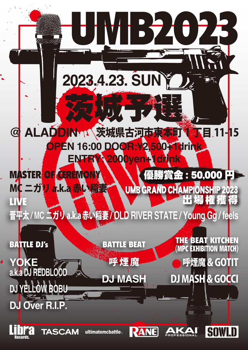 UMB_OFFICIAL's tweet photo. UMB2023 茨城予選
DATE:2023.4.23（日）
OPEN:16:00
DOOR: 2500yen+1drink
ENTRY: 2000yen+1drink

PLACE:ALADDIN 
茨城県古河市東本町１丁目１１−１５
https://t.co/VH4vUa4Sj1

エントリーはこちらから
https://t.co/dEzqWaxqY2 https://t.co/Nq5aRyYHIP