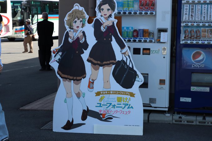 平等院裏の修学旅行生バスが止まるお店に等身大パネル！#anime_eupho #響けユーフォニアム 