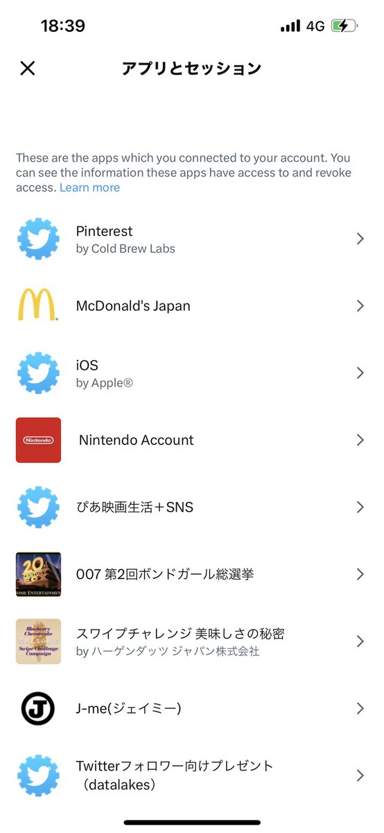 putirisa's tweet photo. それにしても、「アプリとセッション」から「connected apps」をタップすると、色々出てきて(汗。こここの一番上に私のTwitterやりとリークルのアプリ(Round Year Fun)があった)かなり前に懸賞応募した時のものとかもあって^_^;不要な物はどんどん削除していこう。 https://t.co/JCV4tdrU1i