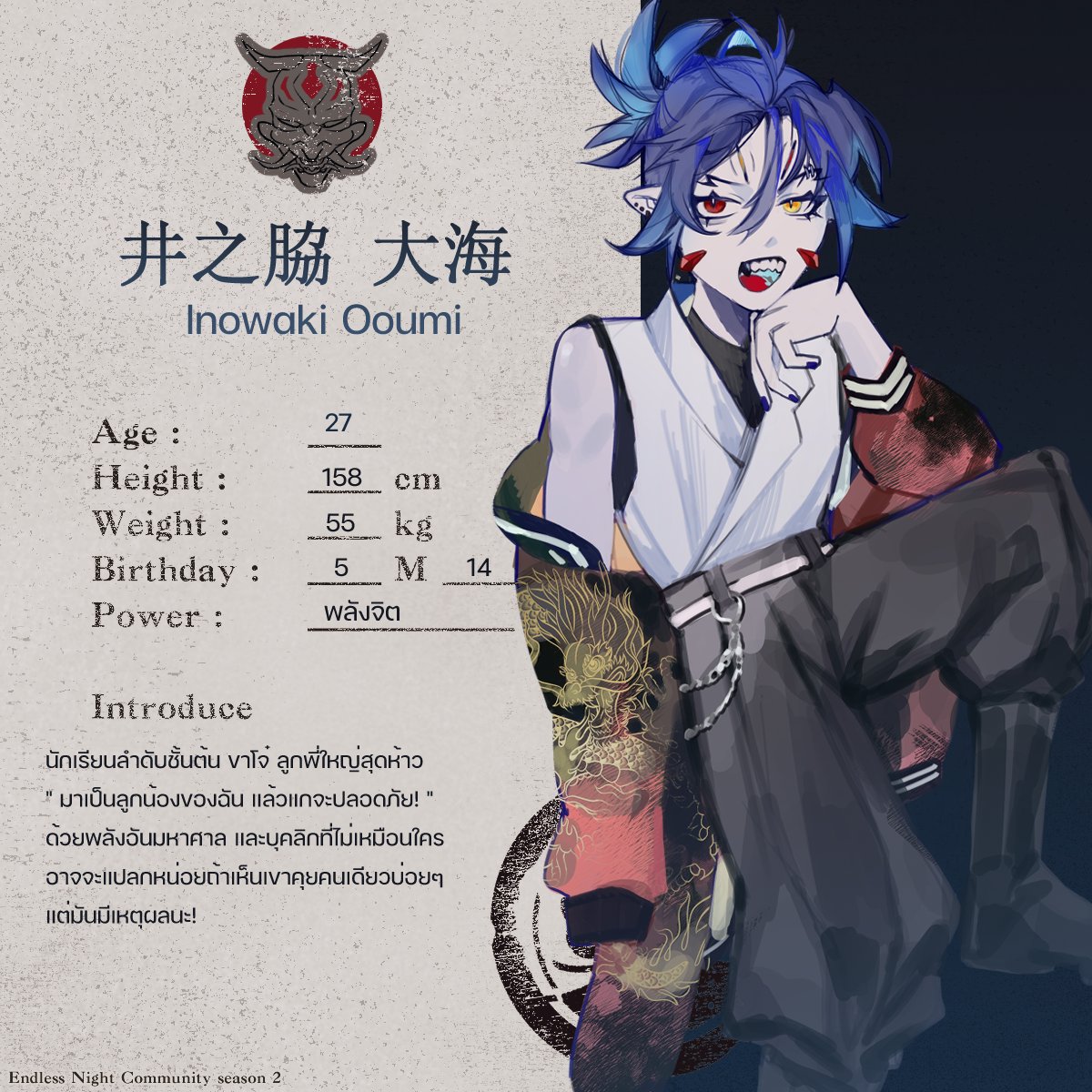 Inowaki tweet media