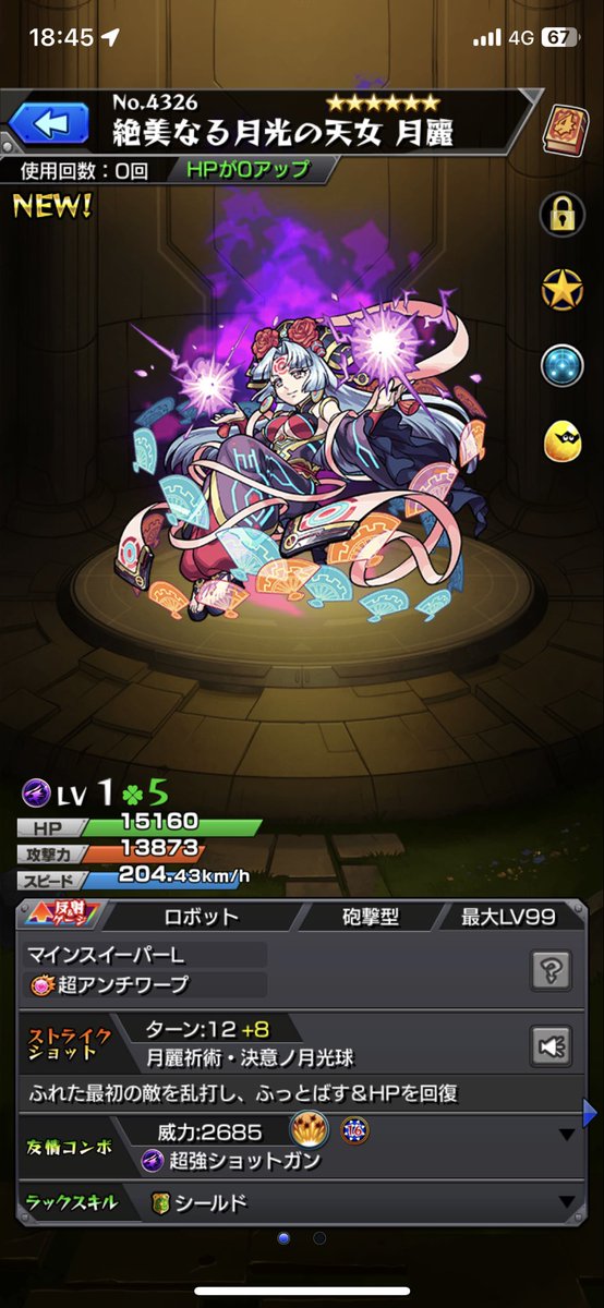 KIRURA_MonSt's tweet photo. オリトラないすー！ https://t.co/5RaPopXWMs