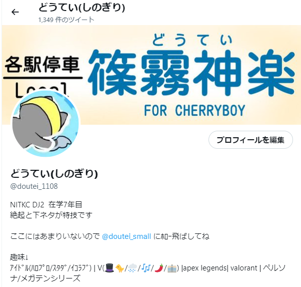doutei_1108's tweet photo. 7年目になったらしい https://t.co/26ga3coOgy