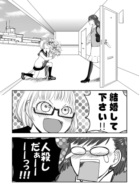 5/8 