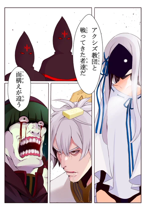 #これでフォロワーさん増えました
2年前に描いたこれ 