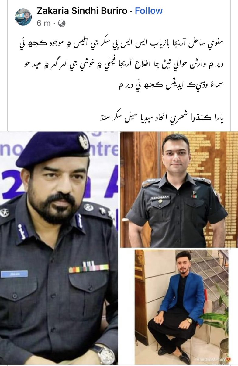 VipalRohan's tweet photo. Well done!! 
@SanghaarMalik1 @Baloch_JJ https://t.co/N2IuFAWJbg