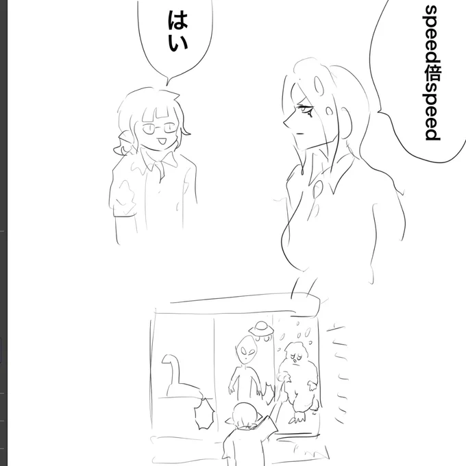 ビッグフット派の雪山チェレンコフ 