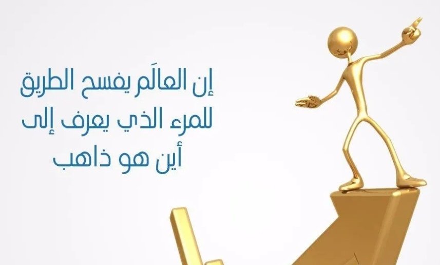 " أصنع من ذاتك شخص متميز مميز الوجود وفارق في التواجد ولاتضع نفسك في ميزان مقارنة مع أيا من كان لأنك تثق في تميزك .."
                            #همس منى