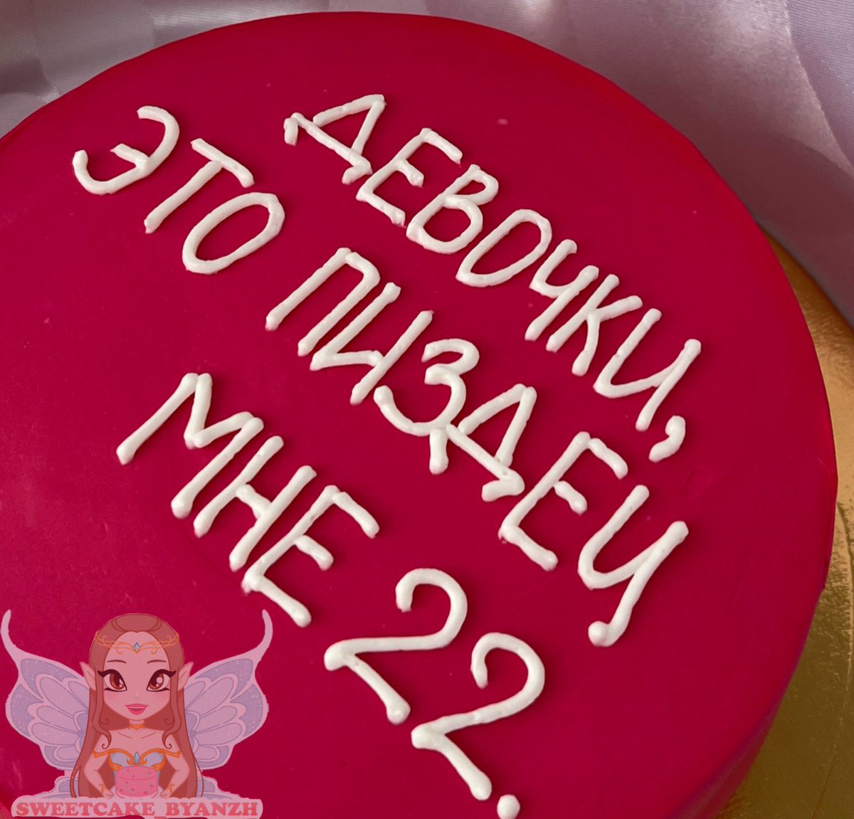 mxxxcxmm's tweet photo. Мои работы 🥰 
Больше работ в моем инстаграме игн диэххэ бо 😅

Давайте разыграю мини торт, вообще рандомно выберу человека среди, тех кто ретвитнул и подарю мини тортик 😸

Итоги через два дня давайте ) https://t.co/YMx3X3Y9yp