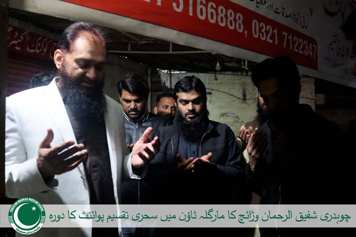 imMAbdullah_'s tweet photo. The PMML volunteers are a shining example of what it means to be a true servant of the people. #PMMLSehriDrive 
@PMMLOfficialISB https://t.co/vpXQEF5cMt