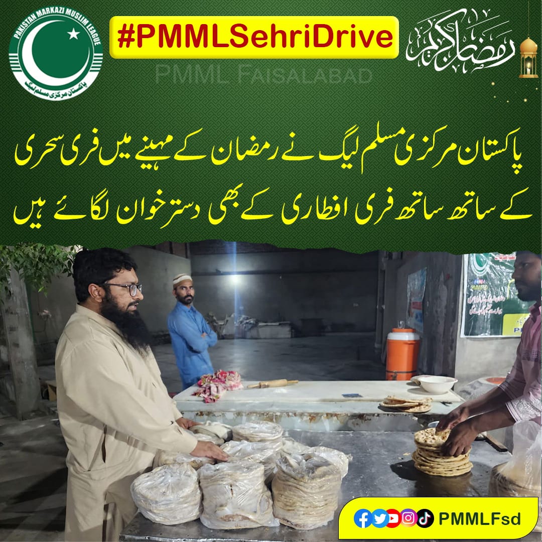 imMAbdullah_'s tweet photo. The simple act of providing a sehri meal can make a huge difference in someone's life. Thank you, #PMMLSehriDrive, for making that possible. https://t.co/lb2mi2V7ZX