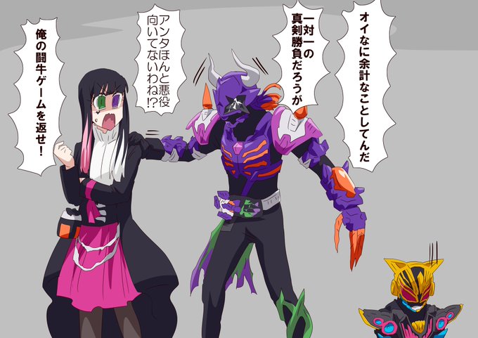 「それ以上言うなー!!」 