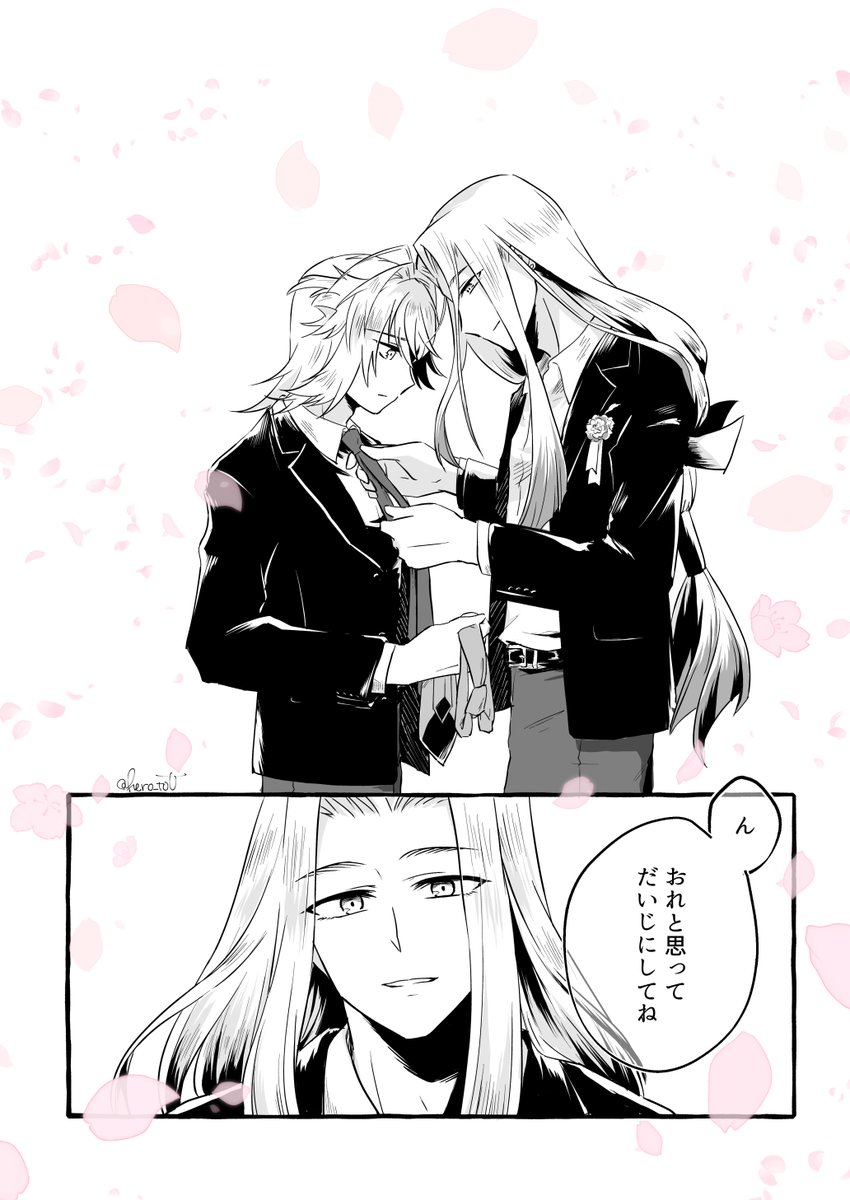 にゃんひめで急な学パロ(卒業式) 姫はこのあと姿を消すしにゃんもそれを察してる。そしてにゃんの卒業式の日に「むかえに来たよ」と急に現れて驚かせる。……みたいな、きもちを…込めました…………