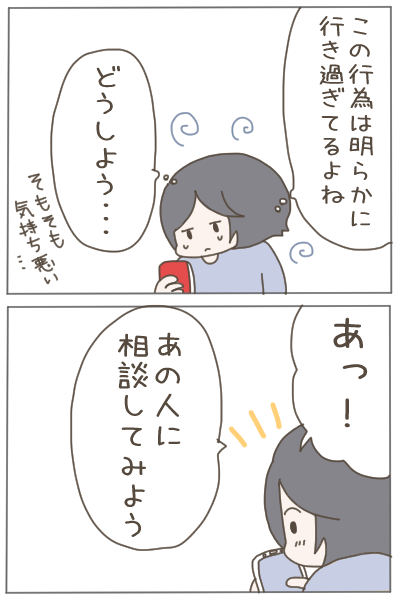 既婚者を狙う既婚者7 