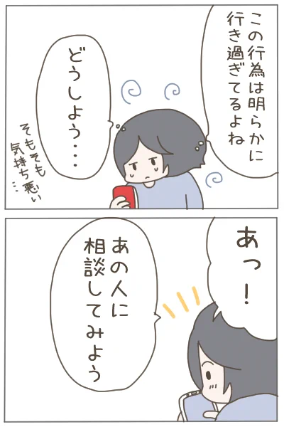 既婚者を狙う既婚者7 