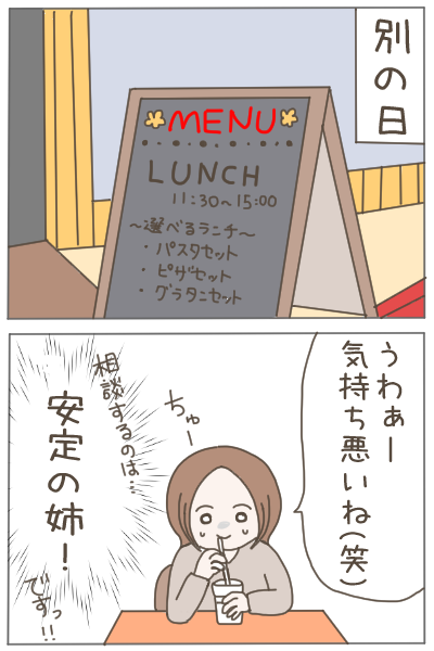 既婚者を狙う既婚者7 