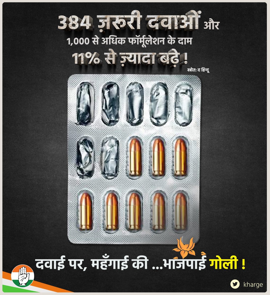 kharge's tweet photo. मोदी जी, 

आपने तो जनता की जेब काटने की “सुपारी” ली है! ⤵️ https://t.co/0fpCXN7fNs