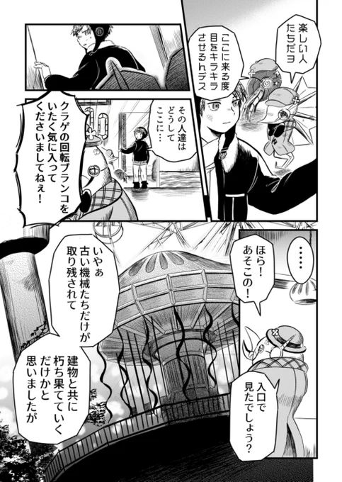 (2/3) 
