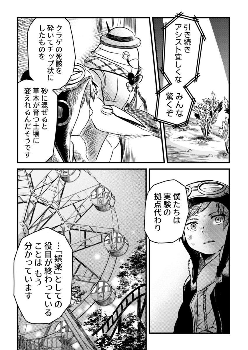 (2/3) 