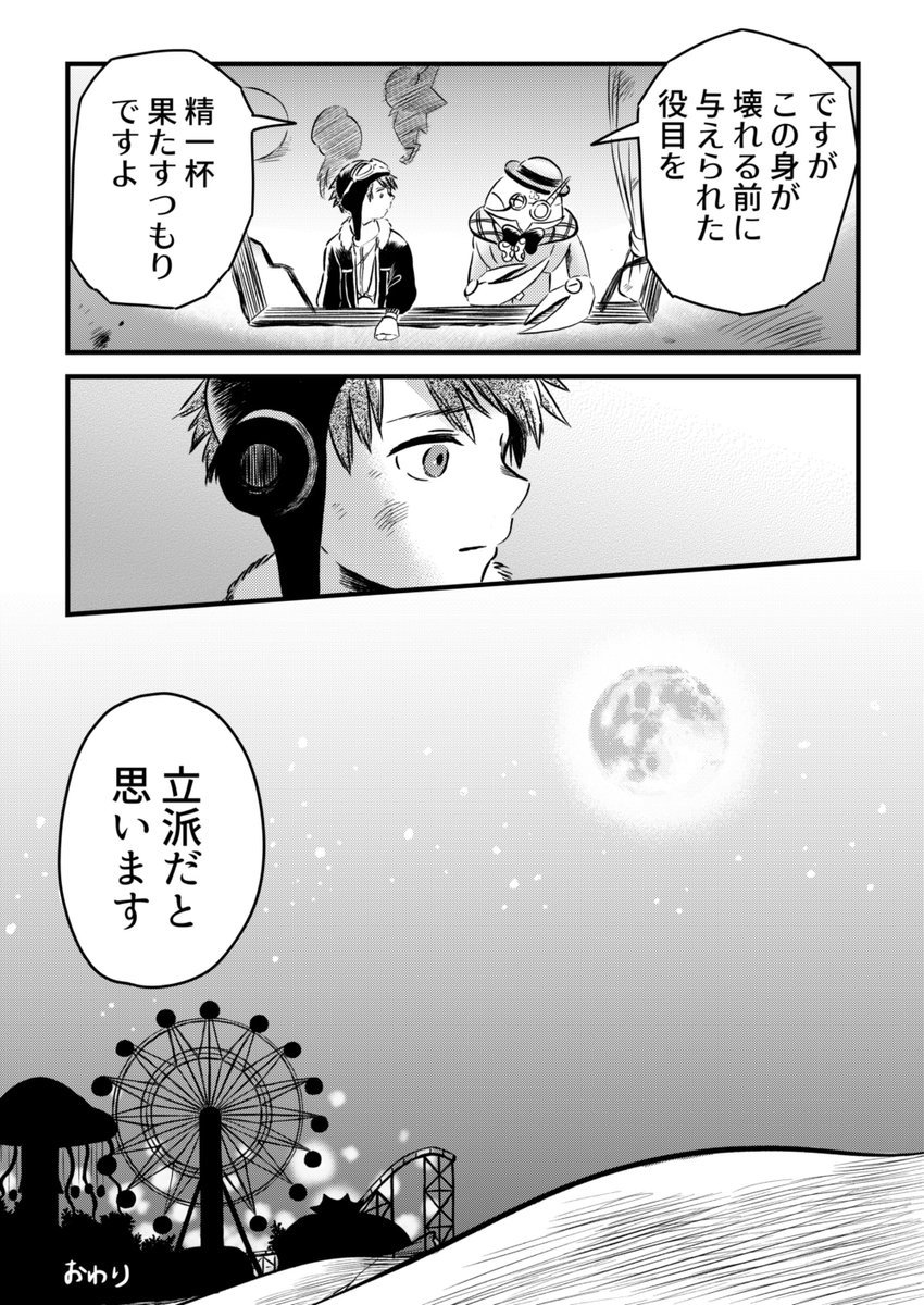 (3/3) 
