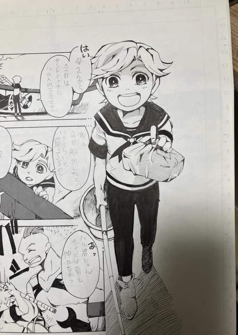 キャラクターに同じ名前を付けてしまうことが度々あるんですが、昔の担当さんと新人賞用に作った「人魚」と言う読切の主人公も名前がハルでした。
10年くらい前に描いた最後のアナログ原稿なんですが、久しぶりに原稿出してみたら見た目もなんとな〜く似てますね 