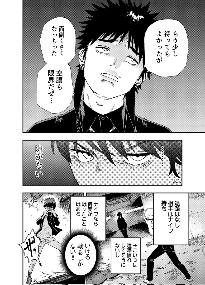 【廃墟の魅力】⑤
1/4 