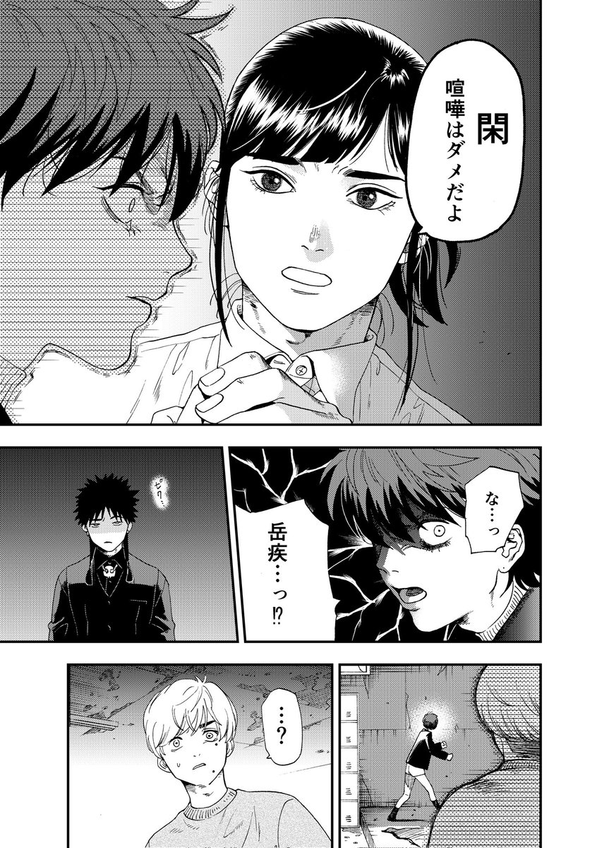 【廃墟の魅力】⑤
1/4 