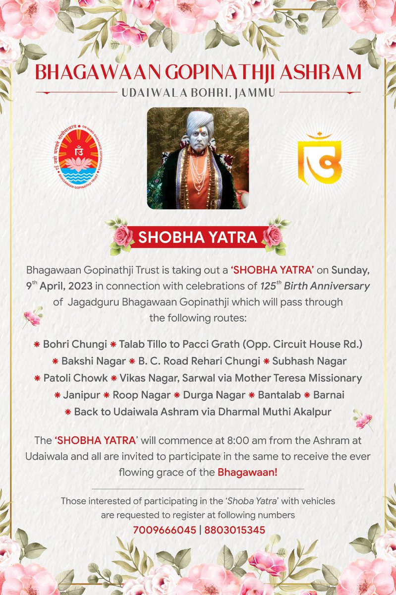 BGT Jammu invites all to join Shobha Yatra on 9th April 2023
