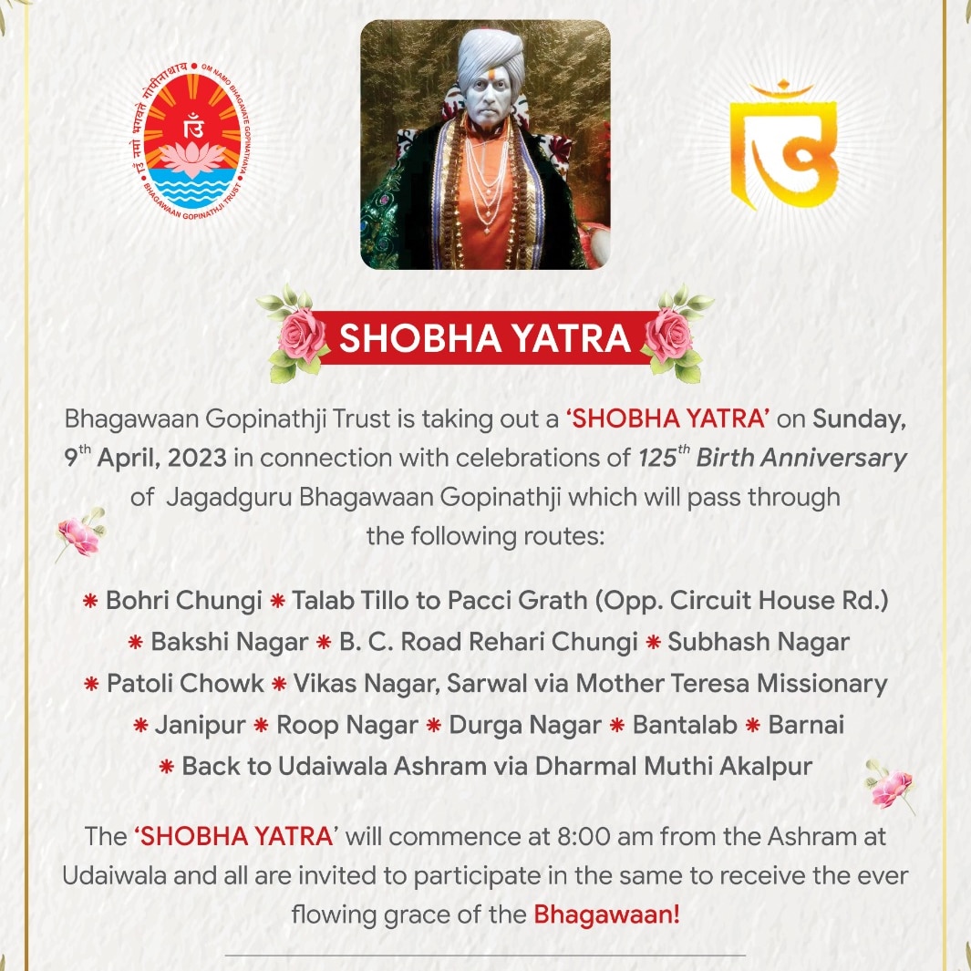 BGT jammu invites all to join in Shobha Yatra on 9th April 2023