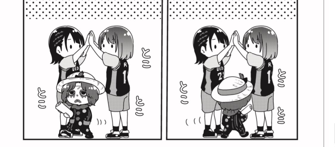 4月7日発売の #月ブシ 最新号に

『輝け!!スターダム女子校』🏫
第26話掲載されます!

⛓大江戸隊が花壇やバケツ稲を管理する話🌾🌻
🌟こもも初の生徒会パトロールをする話🍑

の2本立て!
キャラの髪型も変えてみたり変えてみなかったり!

よろしくお願いします!

#STARDOM
#スターダム女子校 https://t.co/EuAN0ffeBf 
