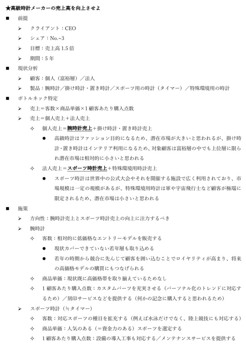 転職のワン🐶 tweet media