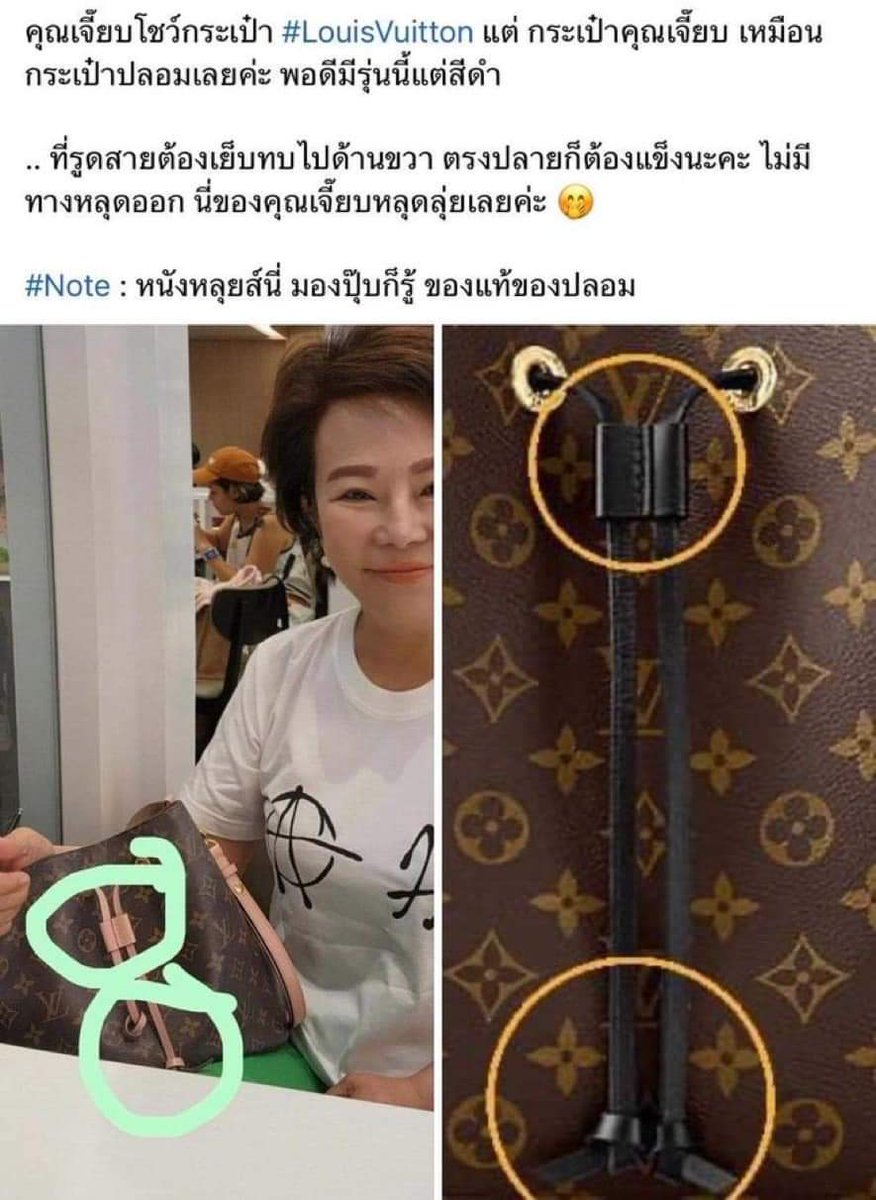 อมรัตน์ โชคปมิตต์กุล tweet media