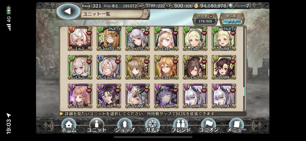 EMPER0R4649's tweet photo. #クリプトラクト https://t.co/3k9BPMJNvg