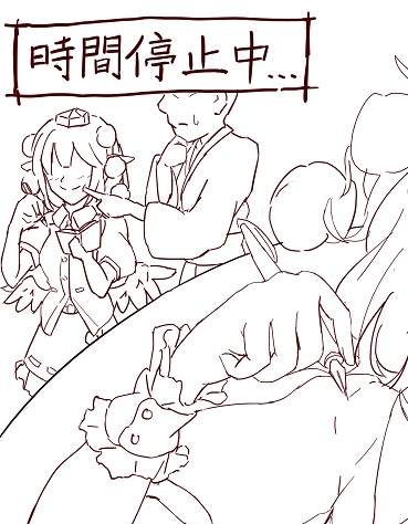 ツンツンされる文ちゃん 