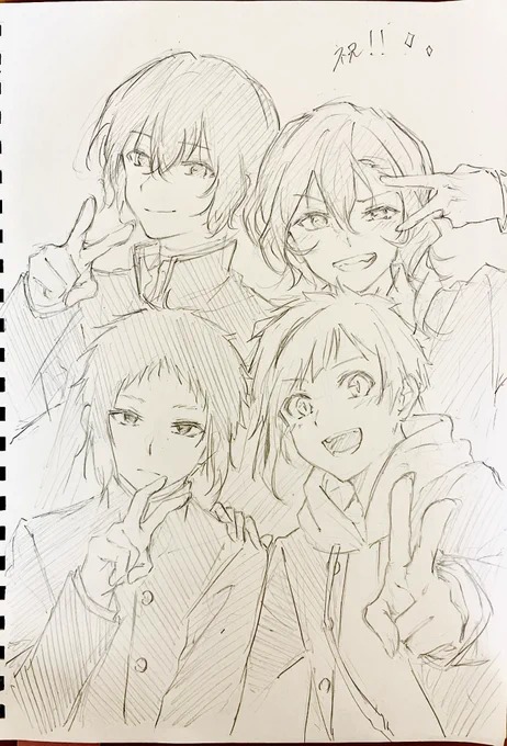 描かずにはいられませんでした。
楽しみすぎる
#文スト 