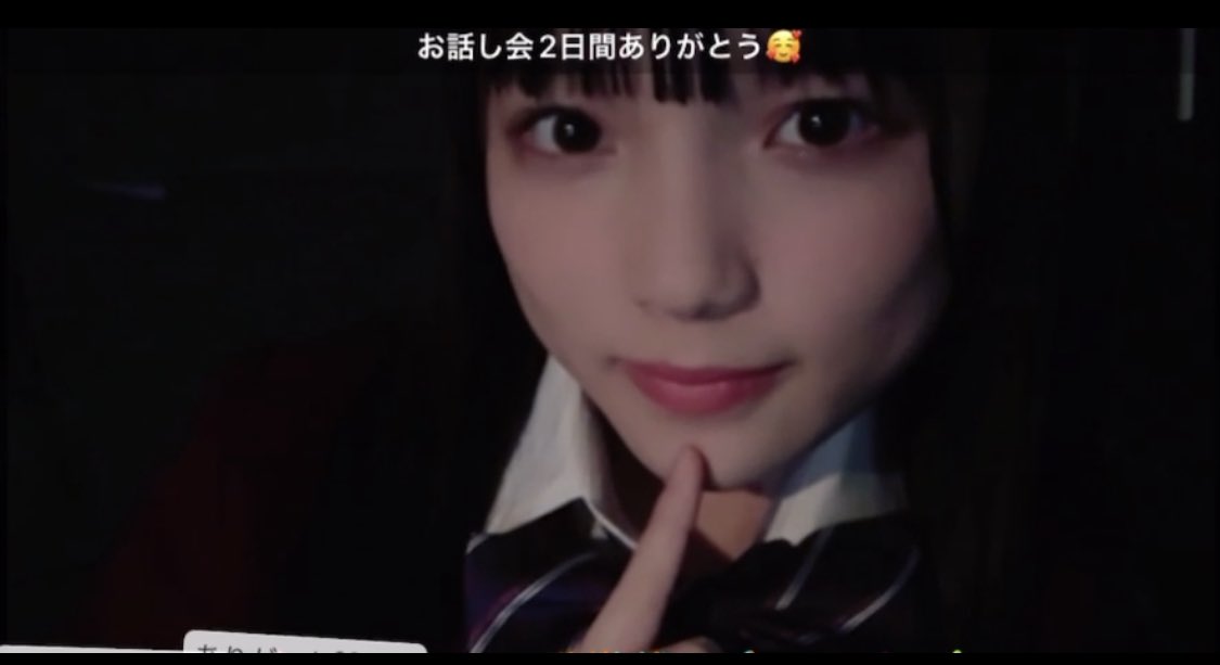 biri_pom's tweet photo. 🍎2023.4.2夜配信🍎

お話会終わりに車から配信してくれたりおつん😊

リボンありの方がさらに
良きやった🙈

明日から週末までびっしりレッスンとかあるみたいやから体調には気をつけて、リクアワ、6周年コンの準備していけますように🍀

 #おかり推し🍎
 #岡村梨央
 #STU45 https://t.co/QdQj0ISorQ
