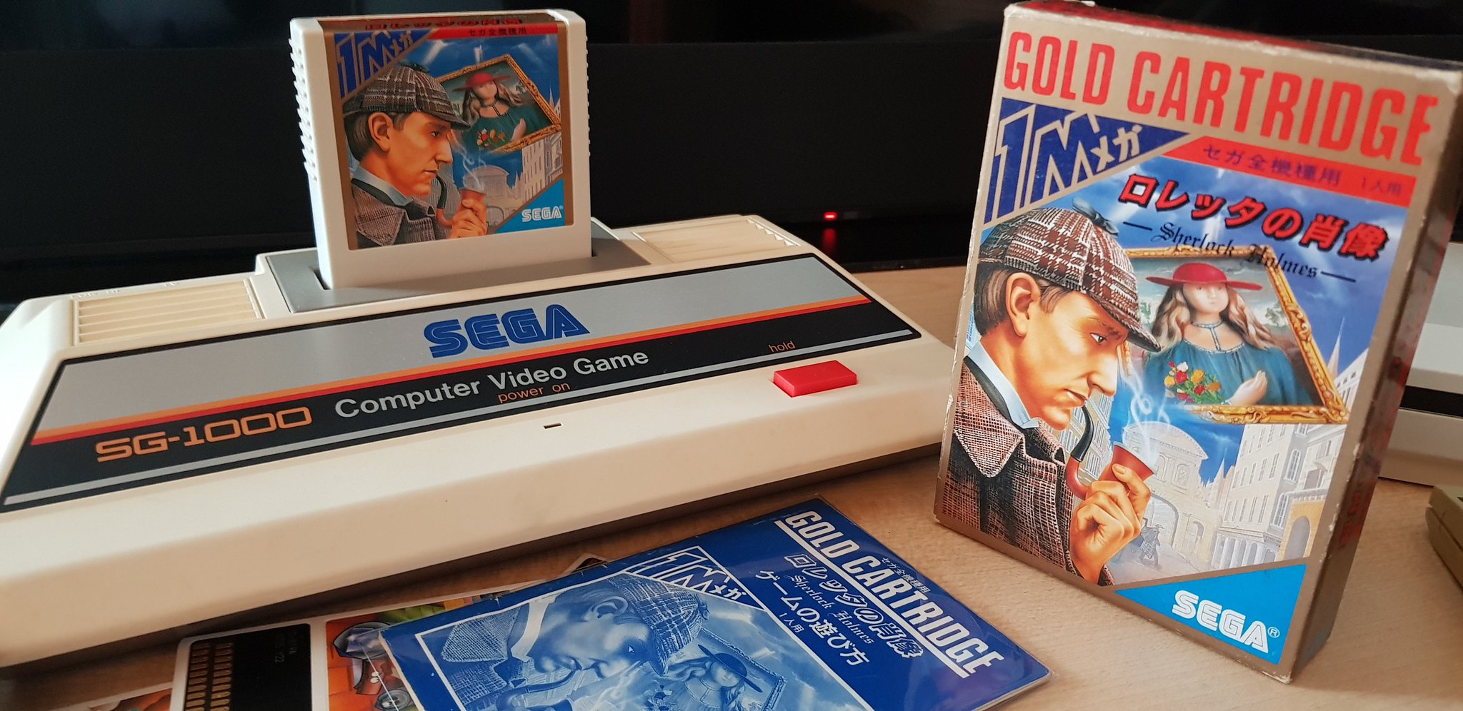 セガSG－1000 ロレッタの肖像