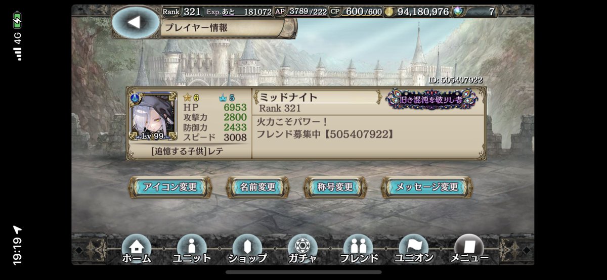 EMPER0R4649's tweet photo. フレンド募集中！
#クリプトラクト https://t.co/XSopQM4H4c