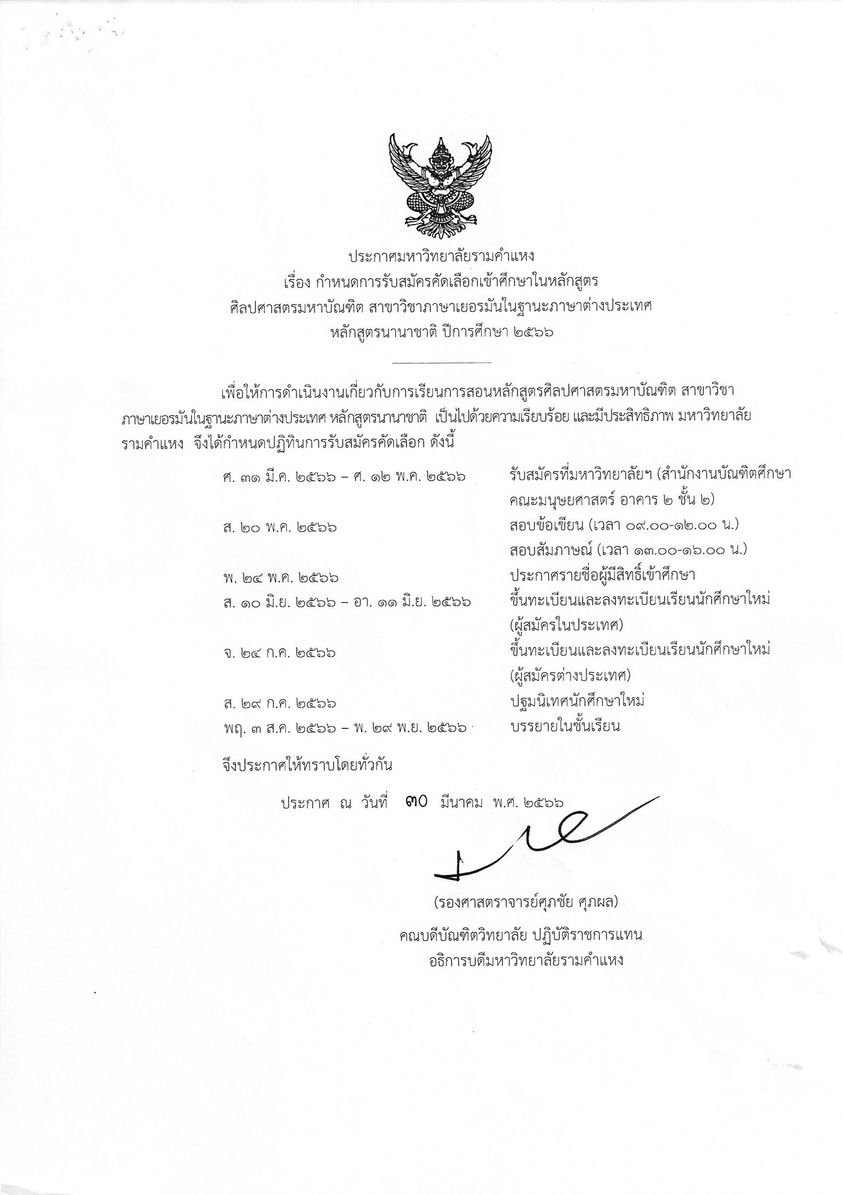Tumchenmamentum tweet media