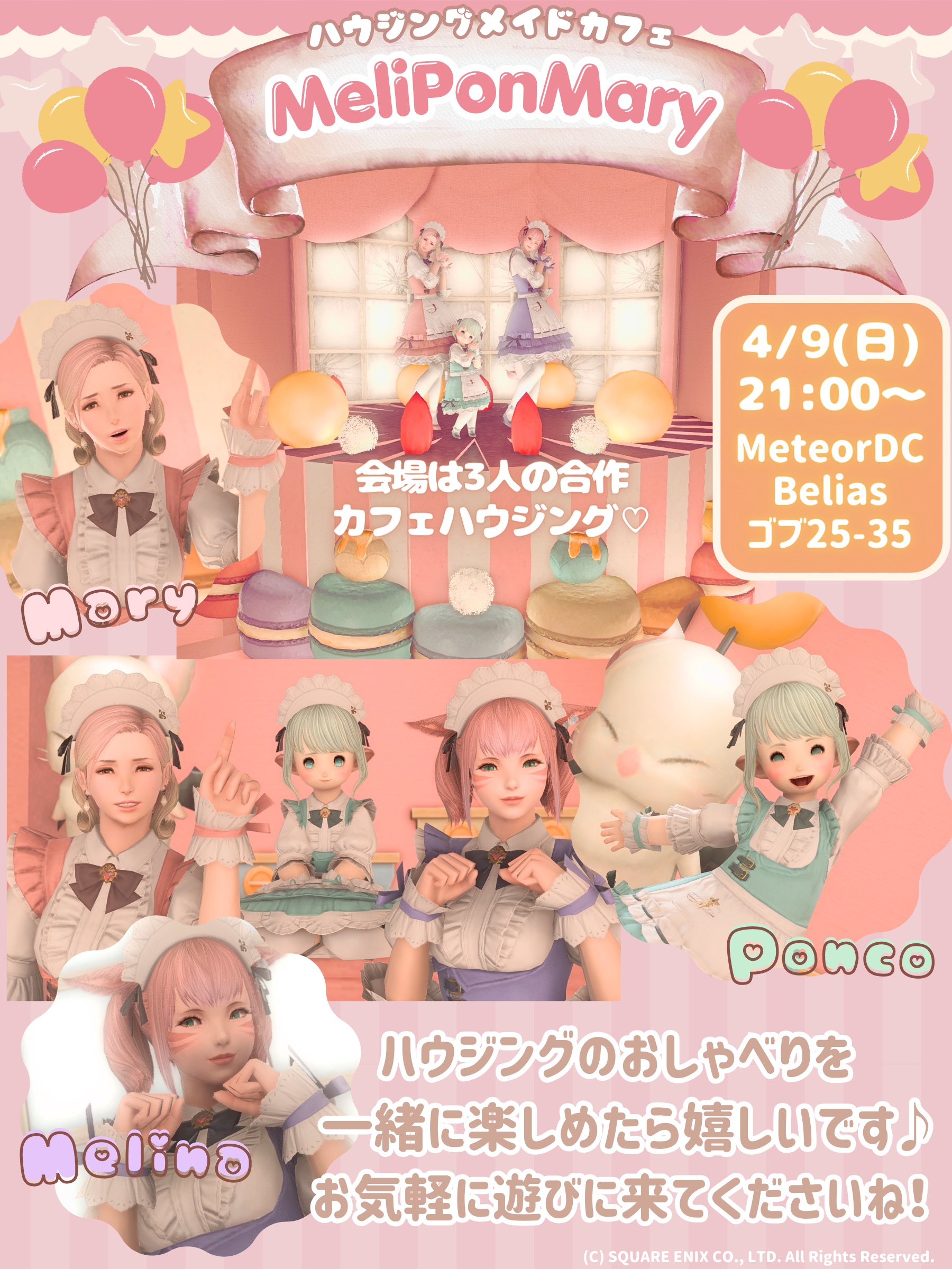 めりぽんまりー - البحث / X