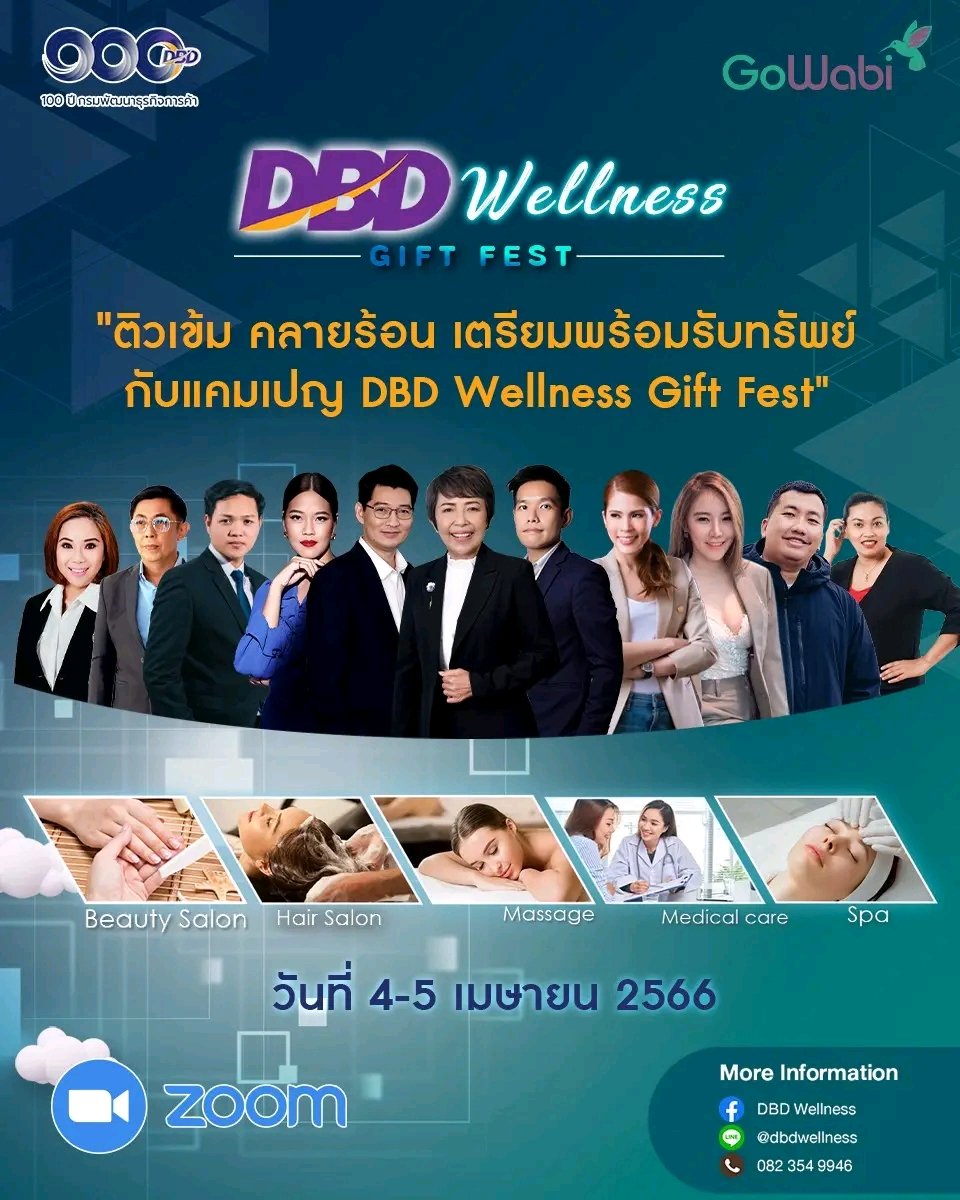 วิทยากรการตลาดออนไลน์ tweet media