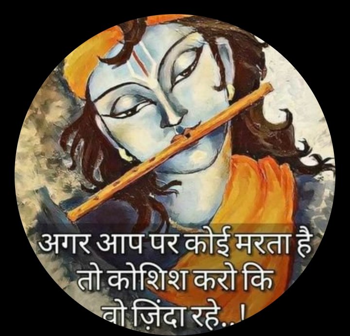 51tankarv's tweet photo. शत प्रतिशत फॉलो बैक के लिए फॉलो करें इस ट्वीट को रिट्वीट करना ना भूलें धन्यवाद जय श्री राम
@_unfriend_mee 
. https://t.co/CGbnViCRCU