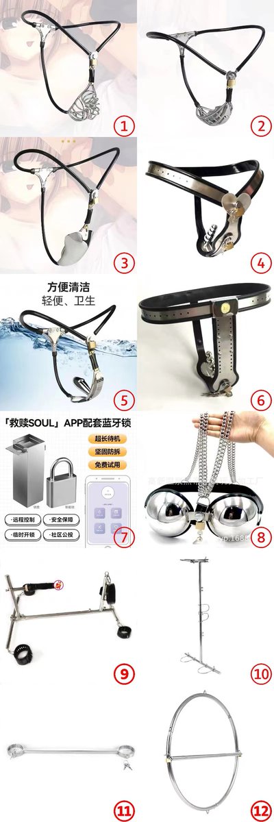 【抽奖】 
小🐶带锁新纪元由此开启！我也紧跟潮流来抽个奖吧 uu们快来试下手气呀！
来实现梦想～ 奖池共有12种sm道具
(各类人群老少男女咸宜哈哈哈 )
中奖者可任意自选其一  任选！！
〔奖池〕
共12种sm道具，如图所示
〔参加方式〕
关注我+三连
〔截止日期〕
4.8 24:00

奖品均采购自<a href="/chastitybeltsex/">役次元</a>