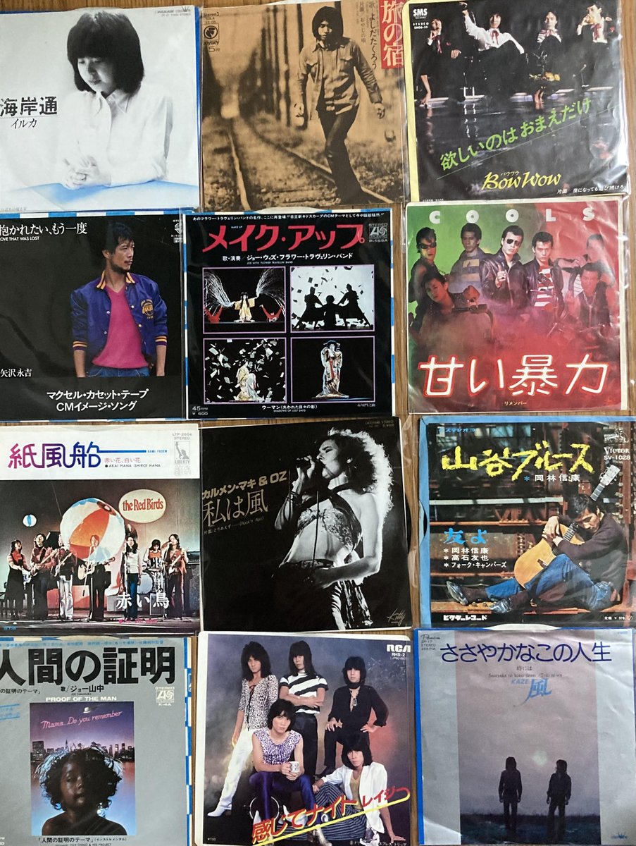 rockechoes69's tweet image. 邦楽のEP盤はロック、フォーク入り乱れてストックしております👍

と言っても私の好きなアーティストに偏ってますがね🤣　結構レアなモノもありますヨ🔥

rockechoes.theshop.jp/categories/454…

＃カルメンマキ #ジョー山中 #Cools #YAZAWA #吉田拓郎 #イルカ #フォークソング #レコード #バンT #RockEchoes