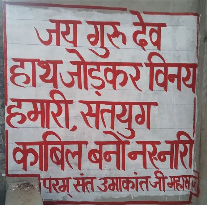 Indian youth will have to learn "national policy", because India will become world guru not by "politics" but by "national policy but definitely by the being vegetarianism and alcohol free.
Bdui756
Baba Jai Guru Dev's Apeal !
#Be_Vegitarian_Avoid_Drugs