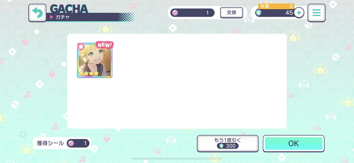 Greponcse's tweet image. 単発１回溜まったら引きを繰り返してたらフェス限レンくん来ちゃ…！
今のところ無料10連は初日以降星4無し( ; &apos;֊&apos; )