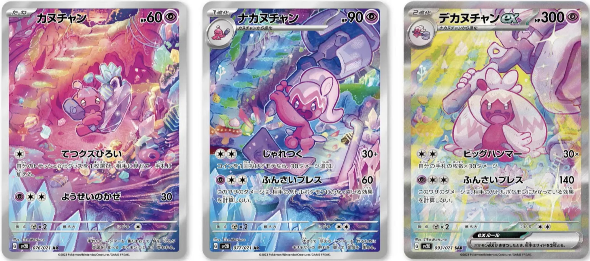 ☆ポケモンカード新作・再販速報 on X: 